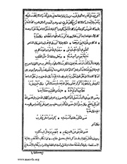 الصفحة التالية &larr;