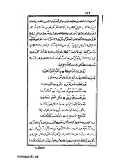 الصفحة التالية &larr;