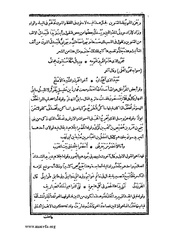 الصفحة التالية &larr;