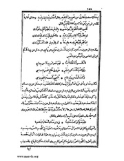 الصفحة التالية &larr;