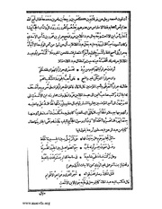 الصفحة التالية &larr;