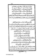 الصفحة التالية &larr;