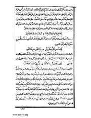 الصفحة التالية ←