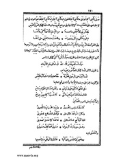 الصفحة التالية &larr;