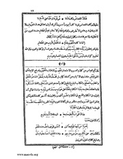 الصفحة التالية ←