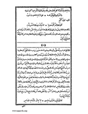 الصفحة التالية &larr;