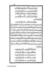 الصفحة التالية &larr;