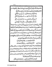 الصفحة التالية &larr;