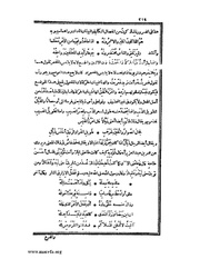 الصفحة التالية &larr;