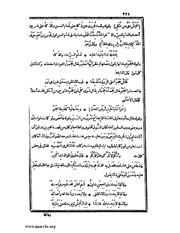 الصفحة التالية &larr;