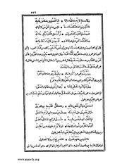 الصفحة التالية &larr;