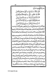 الصفحة التالية ←