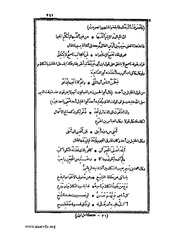 الصفحة التالية &larr;