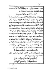 الصفحة التالية &larr;