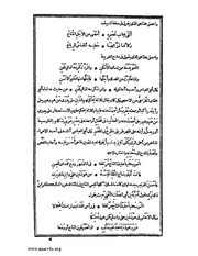 الصفحة التالية &larr;