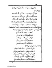 الصفحة التالية &larr;