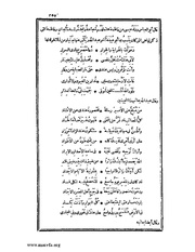 الصفحة التالية &larr;