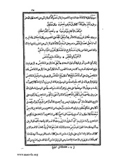 الصفحة التالية ←