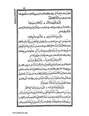 الصفحة التالية ←