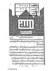 الصفحة التالية &larr;