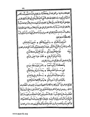 الصفحة التالية ←