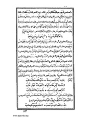 الصفحة التالية ←