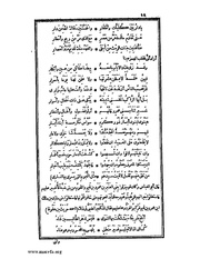 الصفحة التالية &larr;