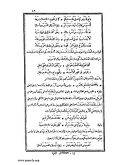 الصفحة التالية &larr;