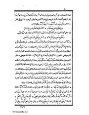 الصفحة التالية &larr;