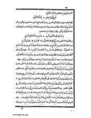 الصفحة التالية &larr;