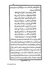 الصفحة التالية &larr;