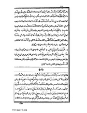 الصفحة التالية &larr;