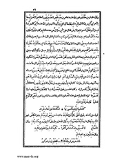 الصفحة التالية &larr;