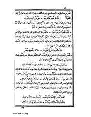 الصفحة التالية &larr;