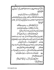 الصفحة التالية &larr;