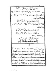 الصفحة التالية &larr;