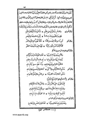 الصفحة التالية &larr;