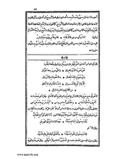 الصفحة التالية &larr;