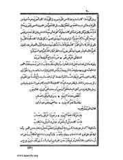 الصفحة التالية &larr;