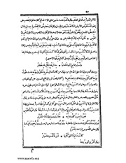 الصفحة التالية &larr;