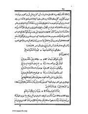 الصفحة التالية &larr;