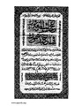 تصغير للنسخة بتاريخ 01:20، 22 سبتمبر 2007