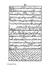 الصفحة التالية &larr;