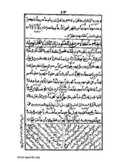 الصفحة التالية &larr;