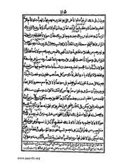 الصفحة التالية &larr;