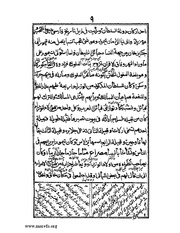 الصفحة التالية &larr;