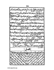 الصفحة التالية &larr;