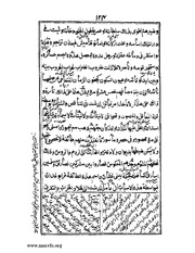 الصفحة التالية &larr;