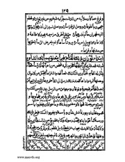 الصفحة التالية &larr;