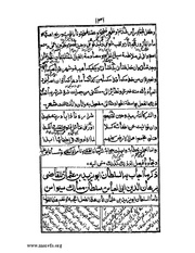 الصفحة التالية &larr;